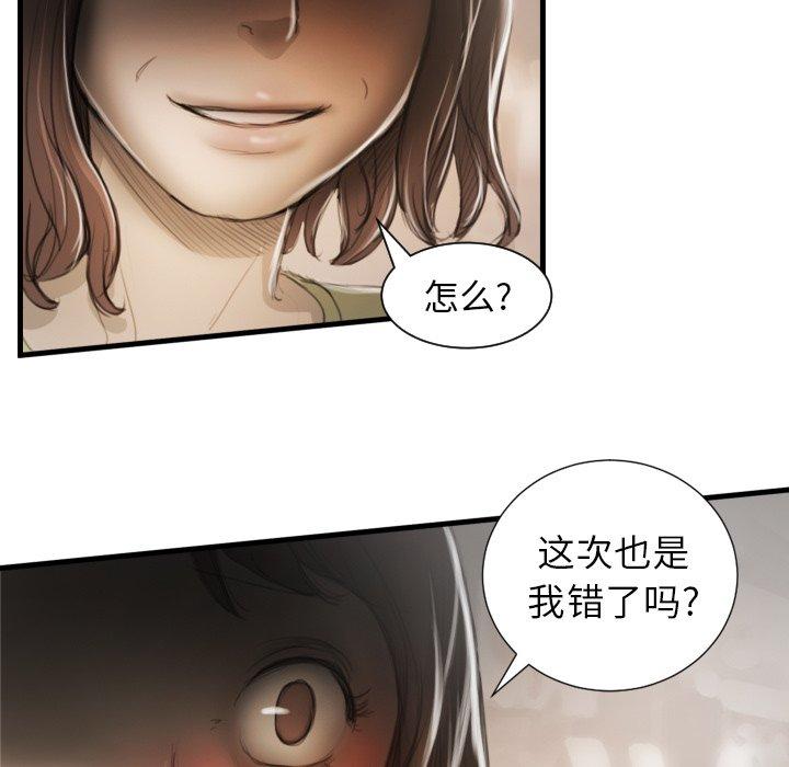 第9话 - 第104.jpg页