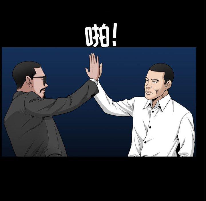 第26话 - 第104.jpg页