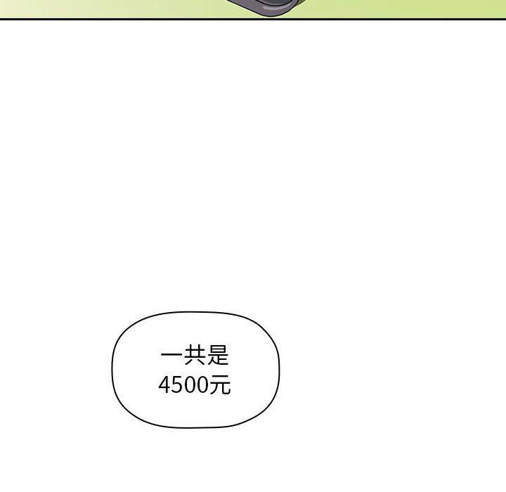 第4话 - 第102.jpg页