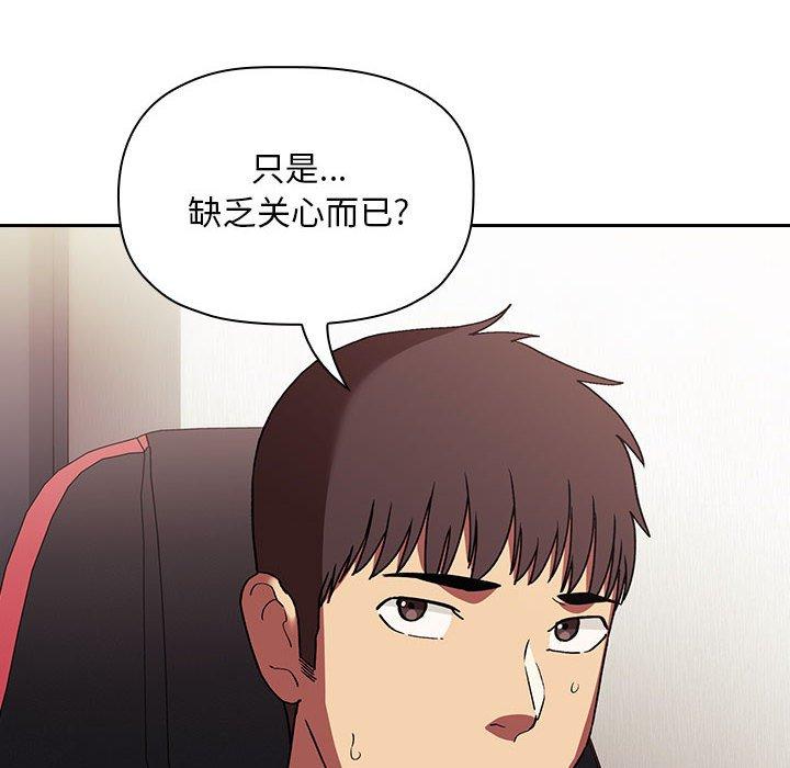 第42话 - 第104.jpg页