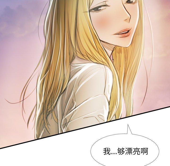 第32话 - 第104.jpg页