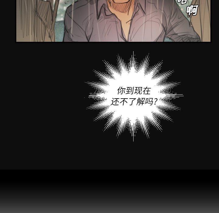第27话 - 第104.jpg页