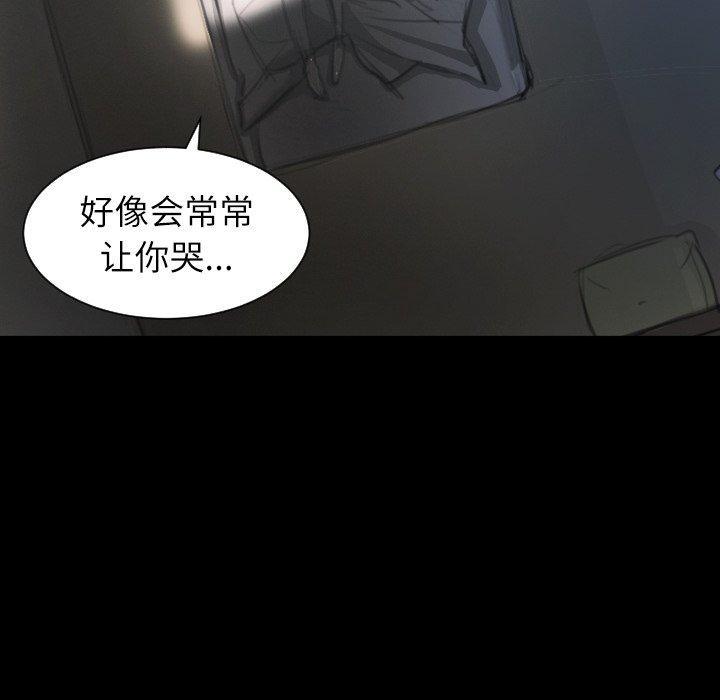 第13话 - 第104.jpg页