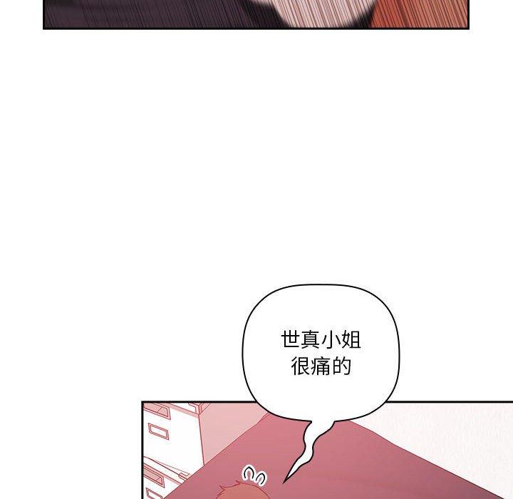 第38话 - 第104.jpg页