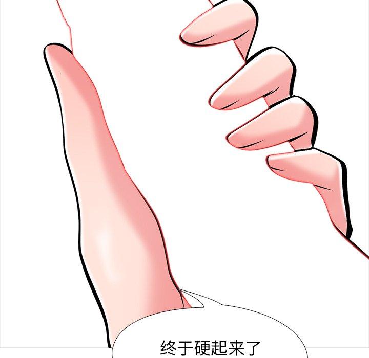 第32话 - 第104.jpg页