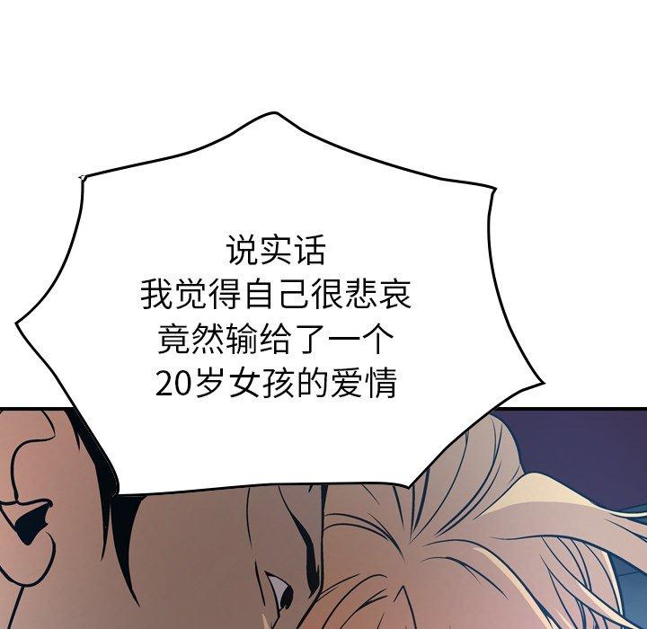 第67话 - 第103.jpg页