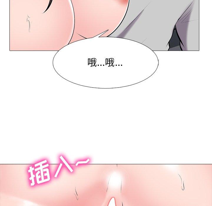第41话 - 第104.jpg页