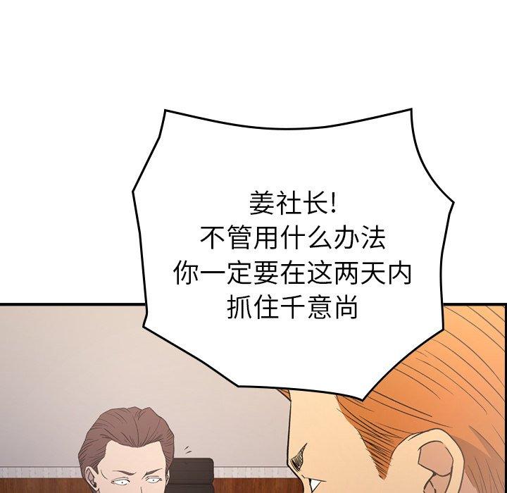 第97话 - 第104.jpg页