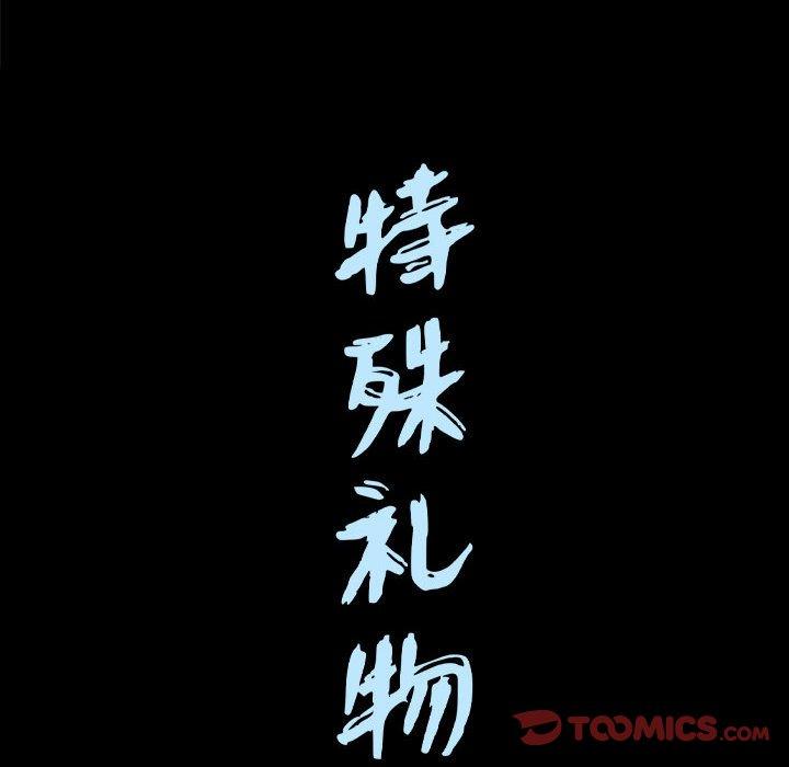 第30话 - 第104.jpg页