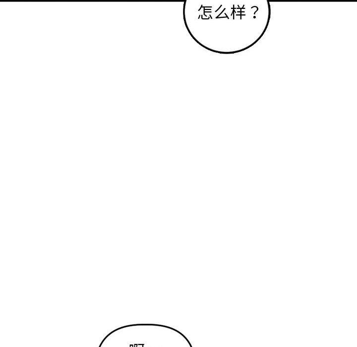 第38话 - 第104.jpg页