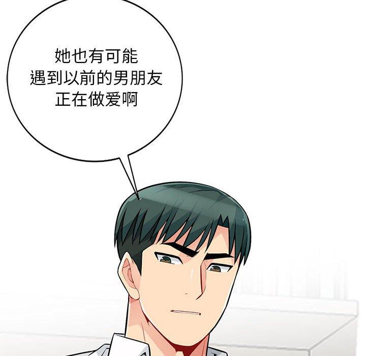 第45话 - 第104.jpg页
