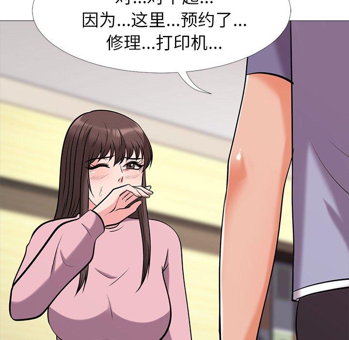 第17话 - 第104.jpg页