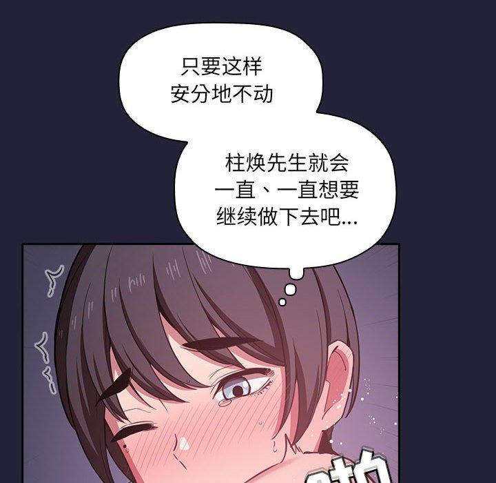 第16话 - 第104.jpg页
