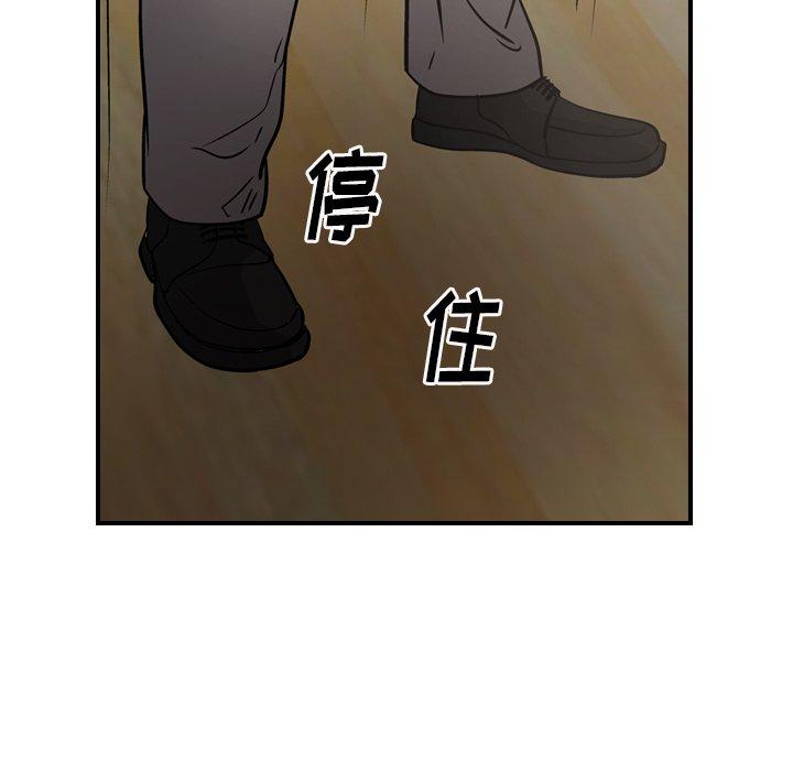 第64话 - 第104.jpg页