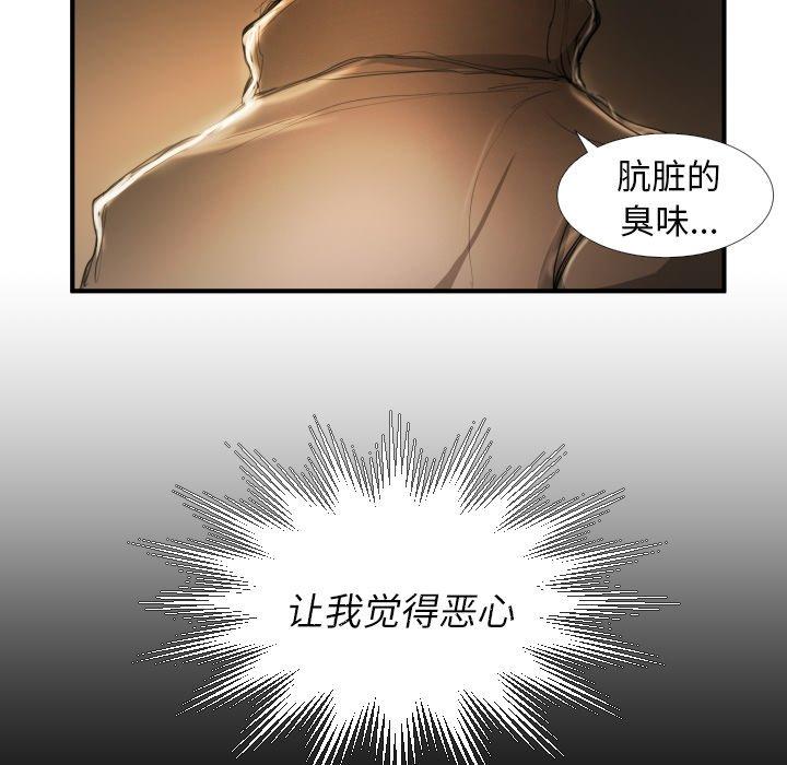 第22话 - 第104.jpg页