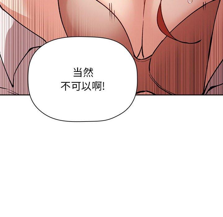 第36话 - 第104.jpg页