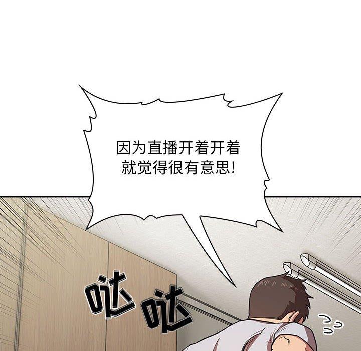 第13话 - 第104.jpg页