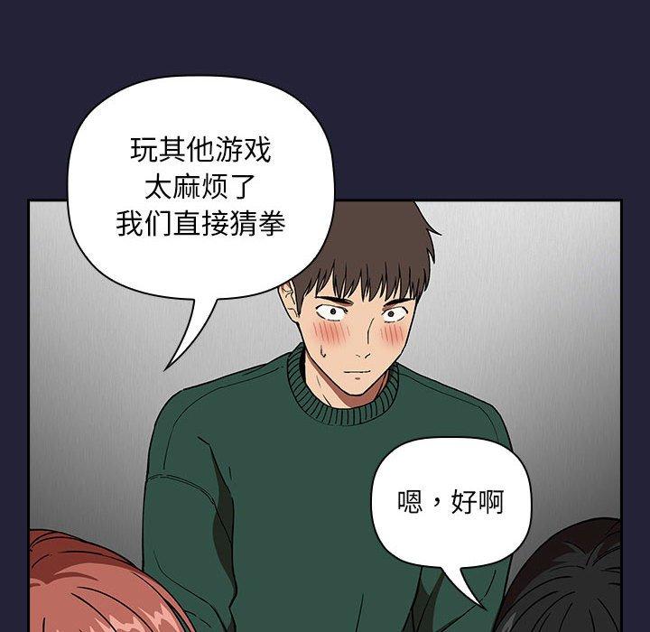 第31话 - 第104.jpg页