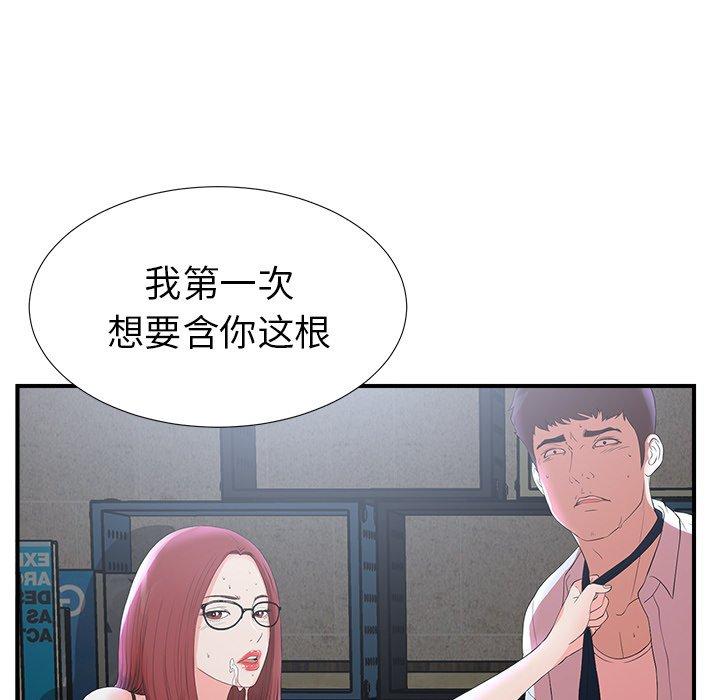 第9话 - 第104.jpg页