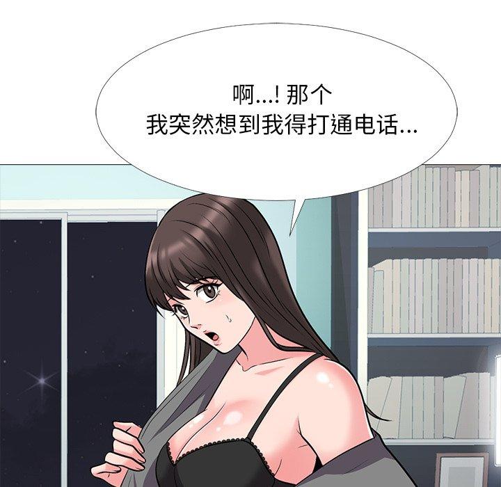 第23话 - 第104.jpg页
