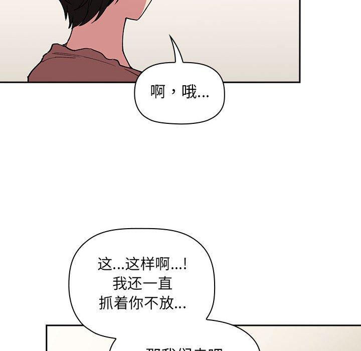 第24话 - 第104.jpg页