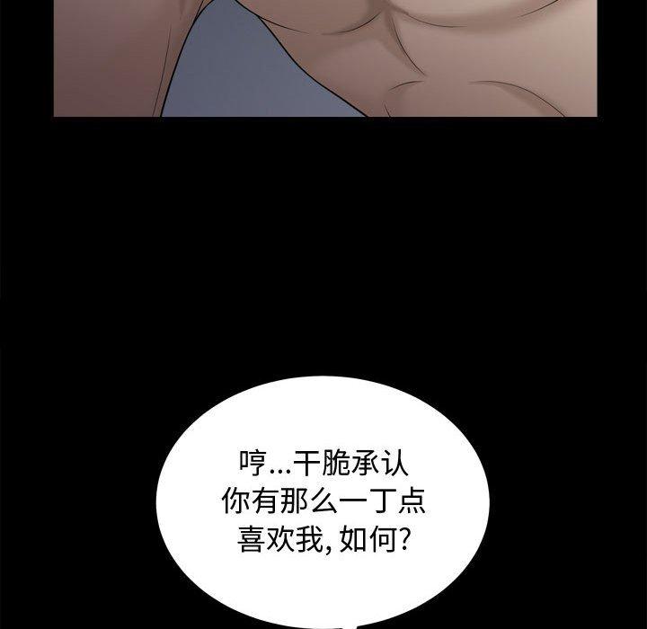 第23话 - 第104.jpg页