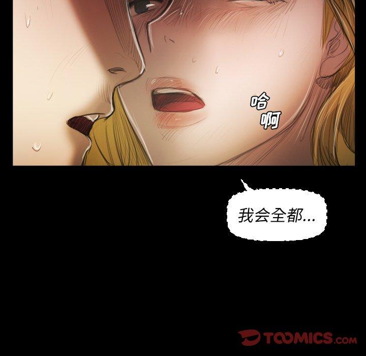 第24话 - 第104.jpg页