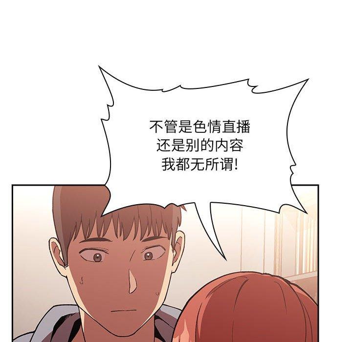 第40话 - 第104.jpg页