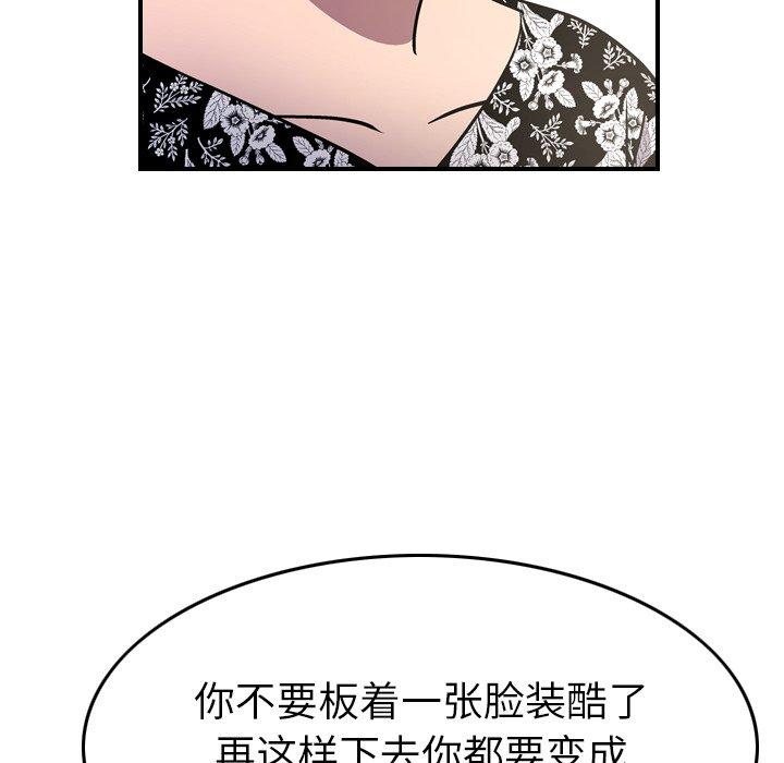 第75话 - 第104.jpg页