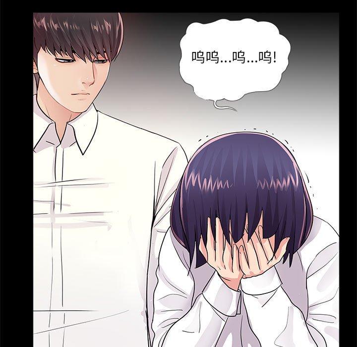 第5话 - 第105.jpg页