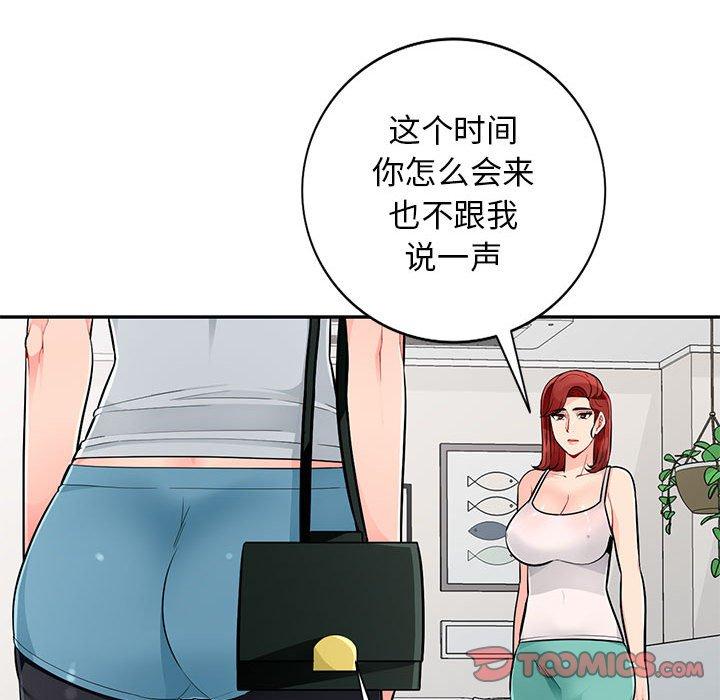 第46话 - 第105.jpg页