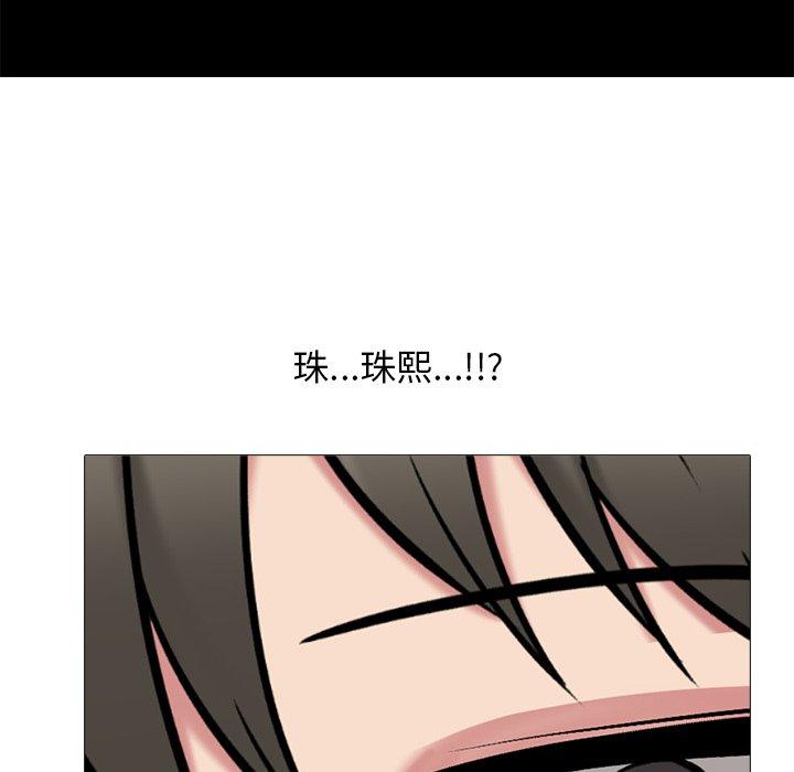 第31话 - 第105.jpg页