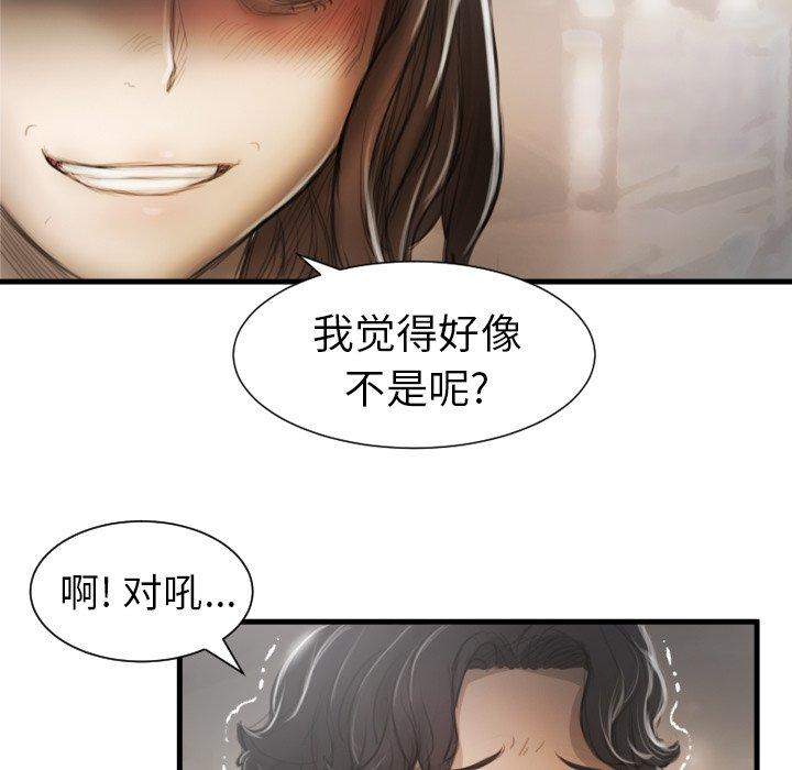 第9话 - 第105.jpg页
