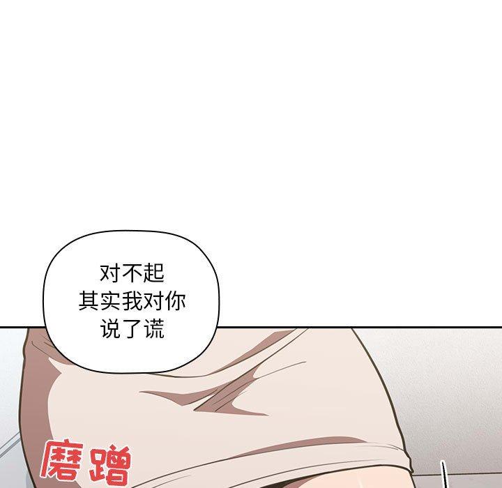 第10话 - 第105.jpg页
