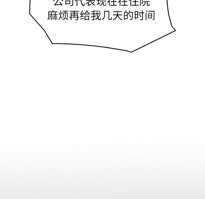 第16话 - 第105.jpg页