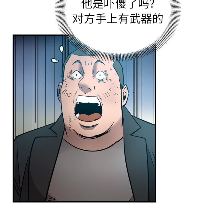第14话 - 第105.jpg页