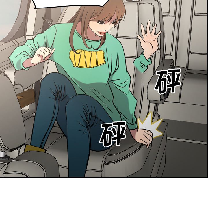 第37话 - 第105.jpg页