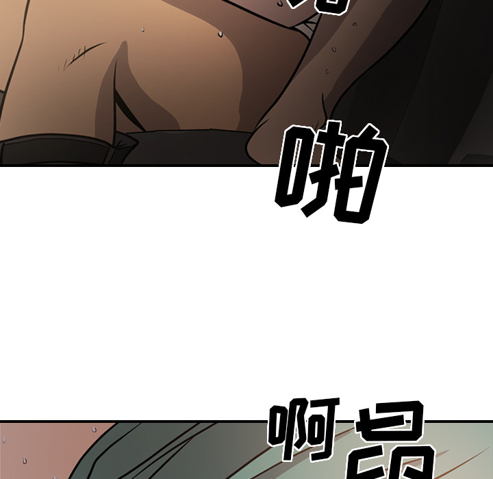 第3话 - 第105.jpg页