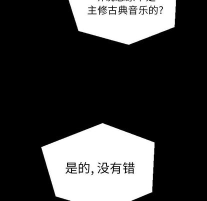 第8话 - 第105.jpg页