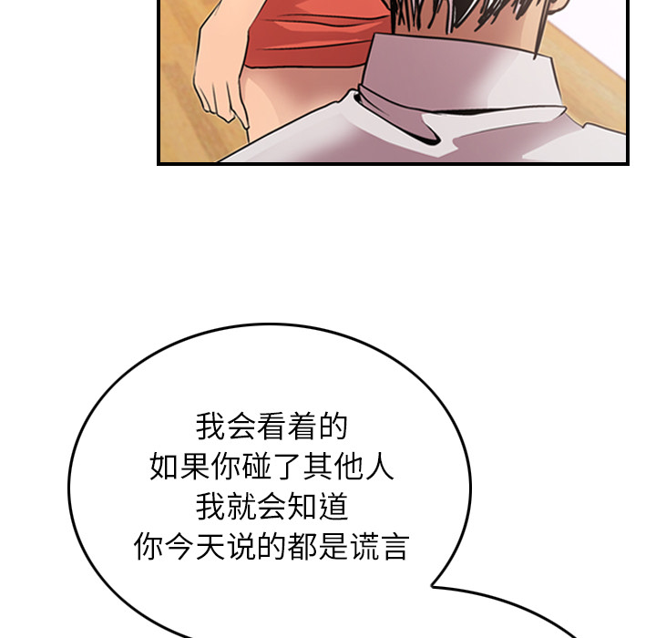 第5话 - 第105.jpg页