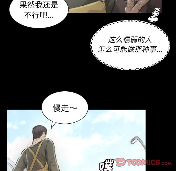 第5话 - 第105.jpg页