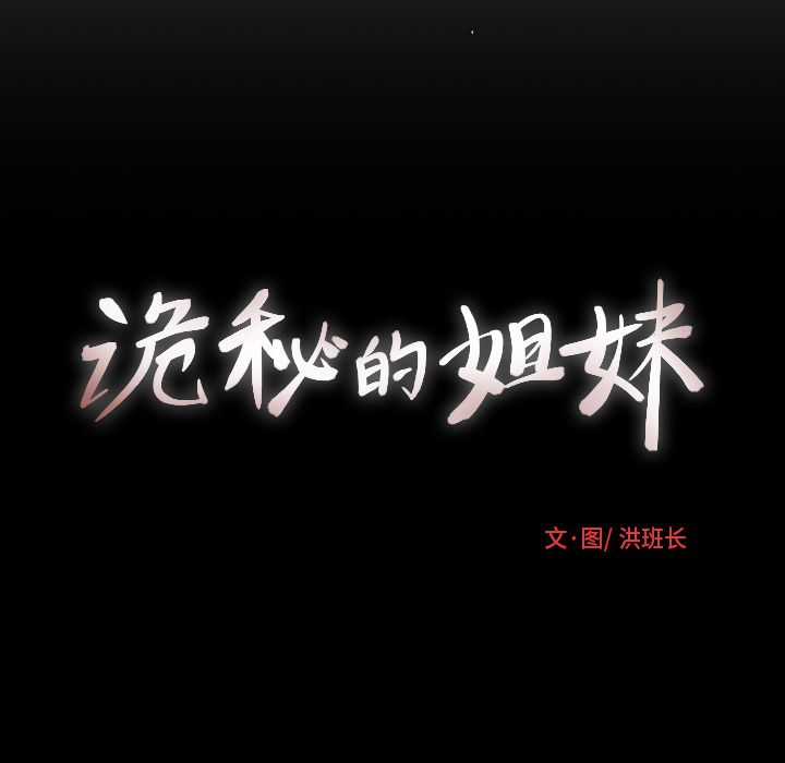 第4话 - 第105.jpg页