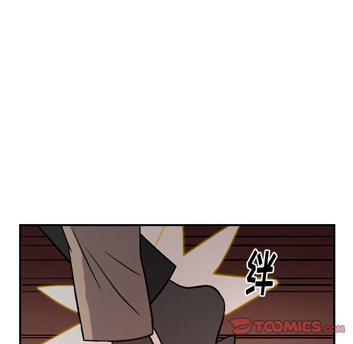 第42话 - 第104.jpg页
