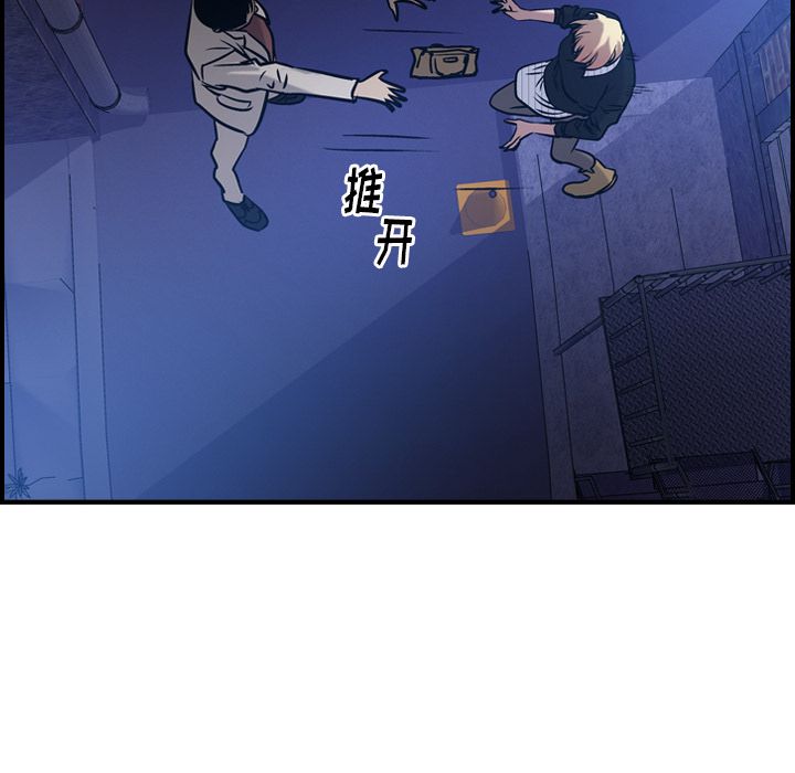 第44话 - 第105.jpg页