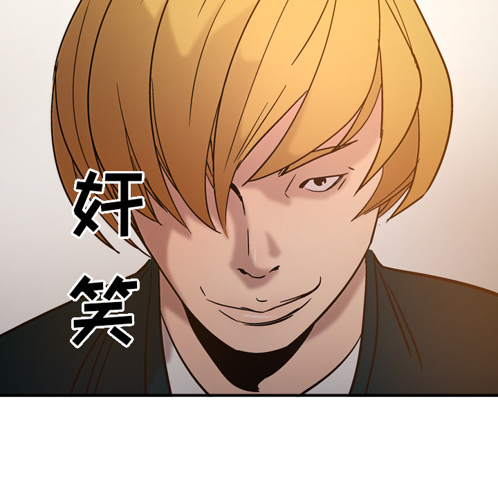 第17话 - 第105.jpg页