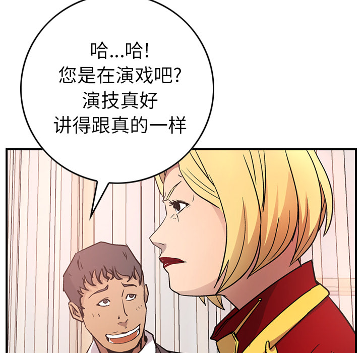 第7话 - 第104.jpg页