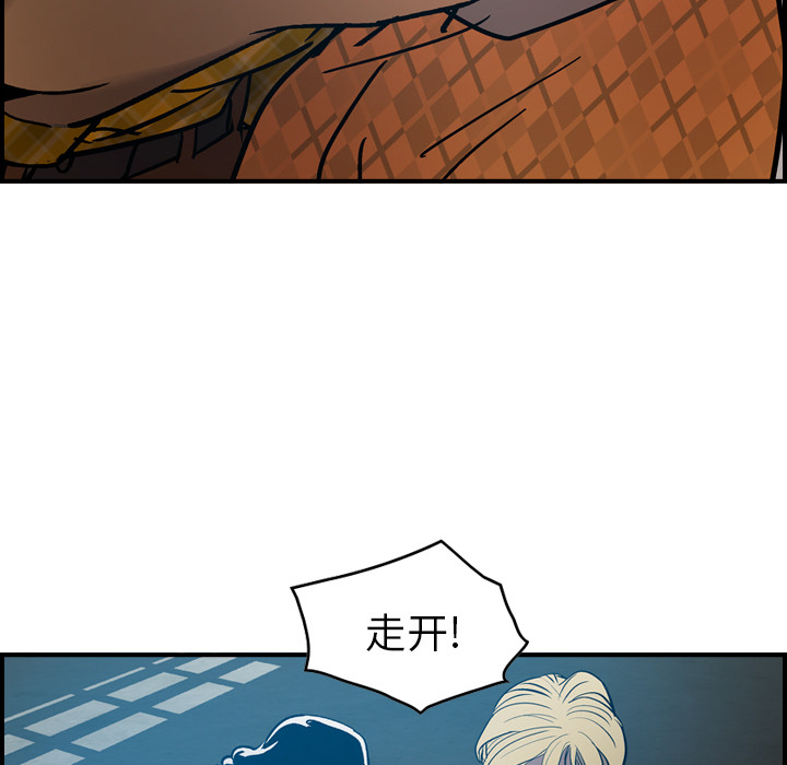 第10话 - 第105.jpg页