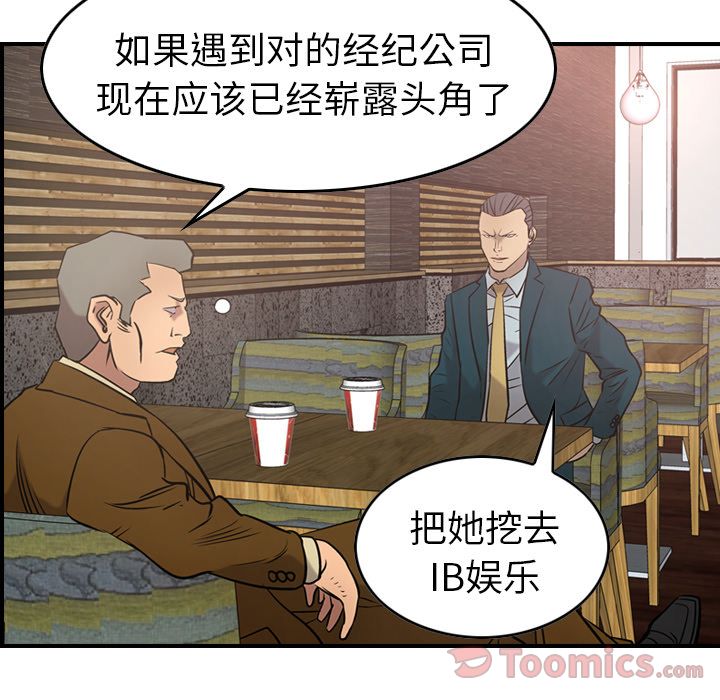 第30话 - 第105.jpg页