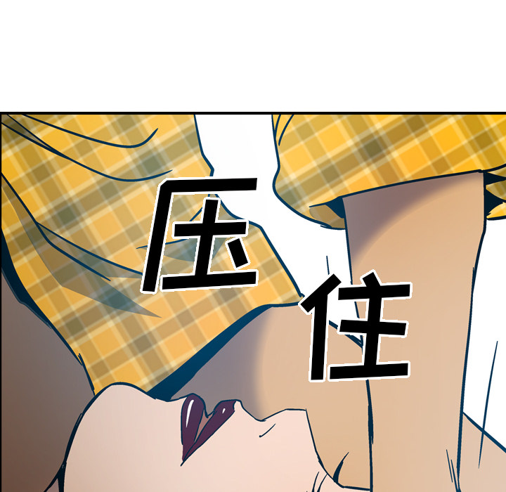 第11话 - 第105.jpg页
