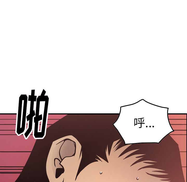 第45话 - 第105.jpg页